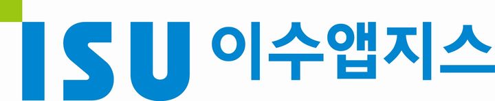 이수앱지스, 파브리병·고셔병 치료제 글로벌 공략 속도