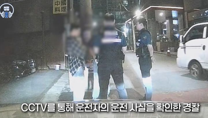 [서울=뉴시스]경찰 단속을 피하기 위해 동승자인 친구와 겉옷을 바꿔 입고 운전자 바꿔치기를 시도한 남성들이 경찰에 붙잡혔다. 사진 유튜브 채널 '서울경찰' 영상 캡처 *재판매 및 DB 금지