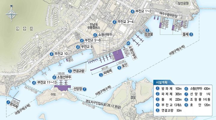 [여수=뉴시스] 여수시 국동항 기반시설 확충 공사 위치도. (사진=여수해수청 제공) 2026.09.21. photo@newsis.com *재판매 및 DB 금지