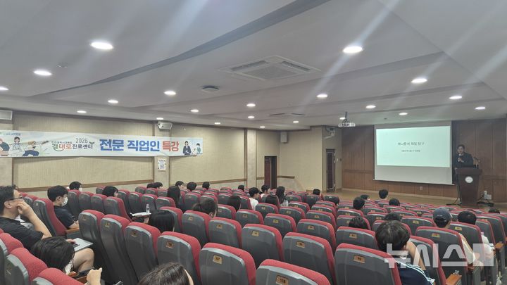 [교육소식]인천교육청, 또래관계 갈등 조정 프로그램 등