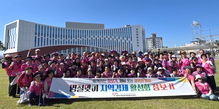 [뉴시스 앵글]거리 청소 나선 제천 자원봉사대학 동문