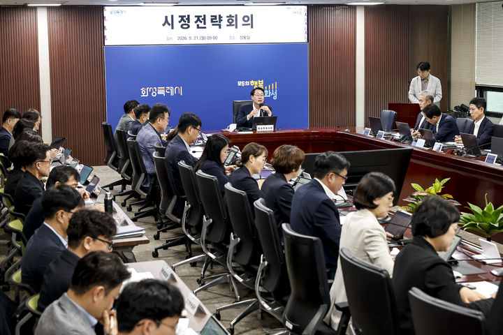 [화성=뉴시스] 정명근 화성시장이 21일 시청 상황실에서 실국소장 등이 참석한 가운데 2026년 추석 명절 종합대책 회의를 주재하고 있다. (사진=화성시 제공) 2026.09.21. photo@newsis.com *재판매 및 DB 금지
