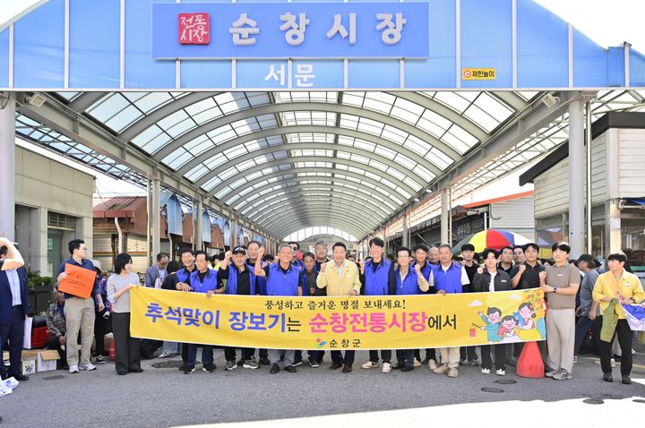 [순창=뉴시스] 21일 '추석맞이 전통시장 장보기 행사'에 나선 최영일 순창군수 등 참여자들이 전통시장 이용 활성화를 위한 캠페인을 하고 있다. *재판매 및 DB 금지