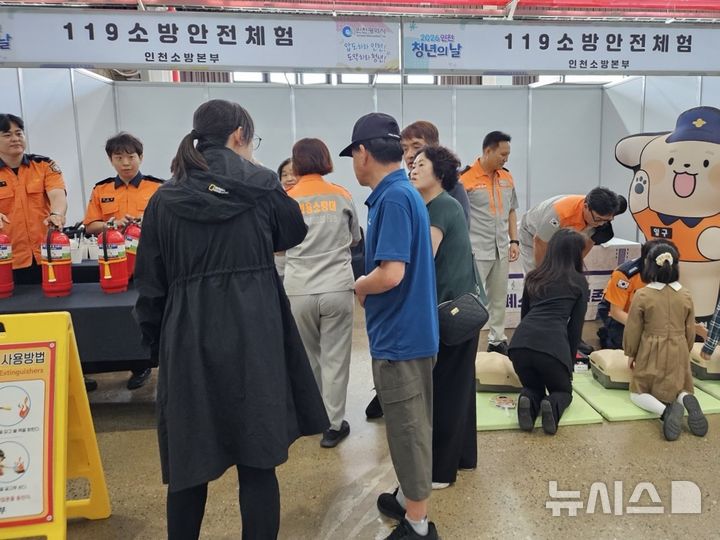 [인천소식]인천소방학교, 피난기구 체험교육 등
