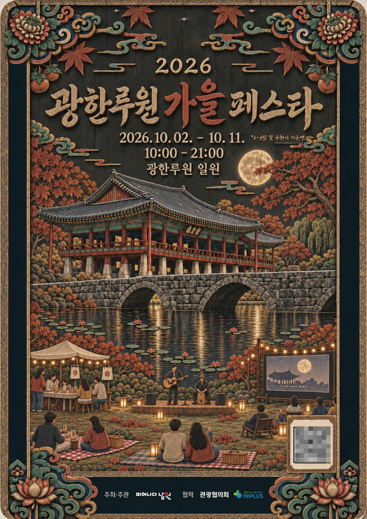 *재판매 및 DB 금지