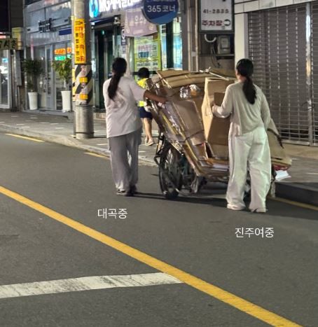 [서울=뉴시스] 폐지를 줍는 할아버지를 돕고 고물상까지 동행한 중학생들의 사연이 전해져 훈훈함을 자아내고 있다. (사진='noromellon' 스레드 계정 캡처)