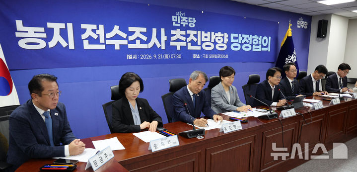[서울=뉴시스] 고범준 기자 = 권칠승 더불어민주당 정책위의장이 지난 21일 서울 여의도 국회 의원회관에서 열린 농지 전수조사 추진방향 당정협의에서 발언하고 있다. 2026.09.21. bjko@newsis.com