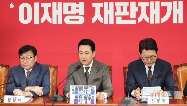[서울=뉴시스] 최진석 기자 = 장동혁 국민의힘 대표가 21일 여의도 국회에서 열린 최고위원회의에서 발언하고 있다. 2026.09.21. myjs@newsis.com