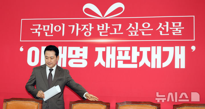 [서울=뉴시스] 최진석 기자 = 장동혁 국민의힘 대표가 21일 여의도 국회에서 열린 최고위원회의에 참석하고 있다. 2026.09.21. myjs@newsis.com