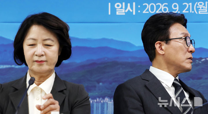 [의정부=뉴시스] 홍효식 기자 = 김민석 더불어민주당 대표와 추미애 경기도지사가 21일 경기 의정부시 경기도청 북부청사에서 열린 경기 최고위원회의에 참석해 있다. 2026.09.21. yesphoto@newsis.com