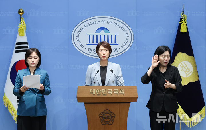 [서울=뉴시스] 최진석 기자 = 국회 교육위원회 여당 간사인 고민정(가운데) 더불어민주당 의원과 백승아 의원이 21일 여의도 국회 소통관에서 수시 원서 접수 먹통 사태 관련 기자회견을 하고 있다. 2026.09.21. myjs@newsis.com