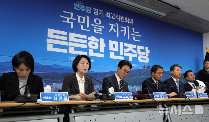 [의정부=뉴시스] 홍효식 기자 = 추미애 경기도지사가 21일 경기 의정부시 경기도청 북부청사에서 열린 경기 최고위원회의에서 발언하고 있다. 2026.09.21. yesphoto@newsis.com