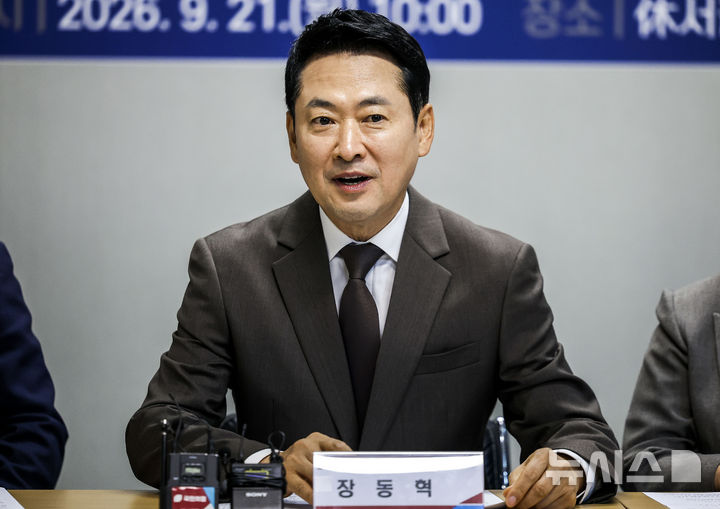 [서울=뉴시스] 정병혁 기자 = 장동혁 국민의힘 대표가 21일 서울 마포구 휴 서울이동노동자 합정쉼터에서 열린 플랫폼 노동자 안전망 구축을 위한 현장 간담회에서 발언하고 있다. 2026.09.21. jhope@newsis.com