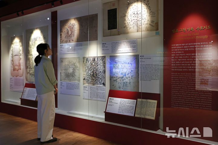 [서울=뉴시스] 박진희 기자 = 동북아역사재단은 21일 서울 영등포구 독도체험관에서 기획전시 '하나의 지도, 두 개의 시선' 기자간담회를 갖고 간송미술관 소장 '울릉도도' 사본 등을 공개하고 있다. 2026.09.21. pak7130@newsis.com