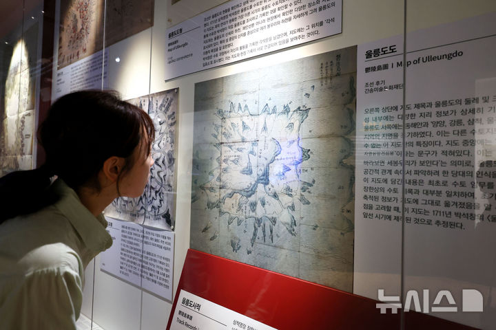 [서울=뉴시스] 박진희 기자 = 동북아역사재단은 21일 서울 영등포구 독도체험관에서 기획전시 '하나의 지도, 두 개의 시선' 기자간담회를 갖고 간송미술관 소장 '울릉도도' 복사본 등을 공개하고 있다. 2026.09.21. pak7130@newsis.com