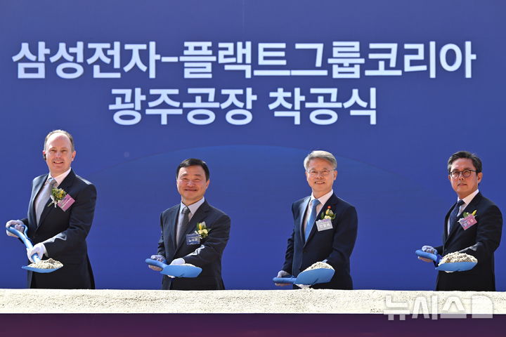 [전남광주=뉴시스] 이영주 기자 = 21일 오전 전남광주 북구 오룡동 삼성전자 광주사업장 3캠퍼스 신공장 부지에서 삼성전자-플랙트그룹코리아 광주공장 착공식에 참여한 내빈들이 시삽식하고 있다. 왼쪽부터 토비아스 케틀러(Tobias Ketterle) 플랙트그룹 CFO, 노태문 삼성전자 DX부문 대표이사 사장, 민형배 전남광주통합특별시장, 안도걸 더불어민주당 국회의원. 2026.09.21. leeyj2578@newsis.com