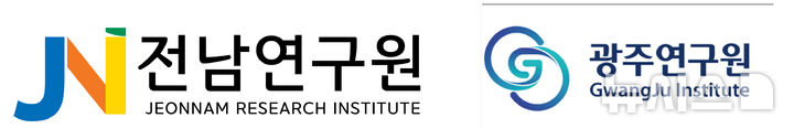 [전남광주=뉴시스] 3년만에 재통합이 추진되고 있는 전남·광주연구원. (사진=전남·광주연구원 제공·뉴시스 DB). photo@newsis.com *재판매 및 DB 금지