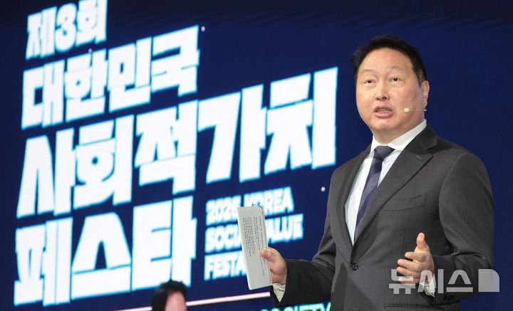 [서울=뉴시스] 김혜진 기자 = 최태원 대한상공회의소 회장이 21일 오후 서울 강남구 코엑스에서 열린 제3회 대한민국 사회적 가치 페스타 개회사를 하고 있다. (공동취재) 2026.09.21. photo@newsis.com