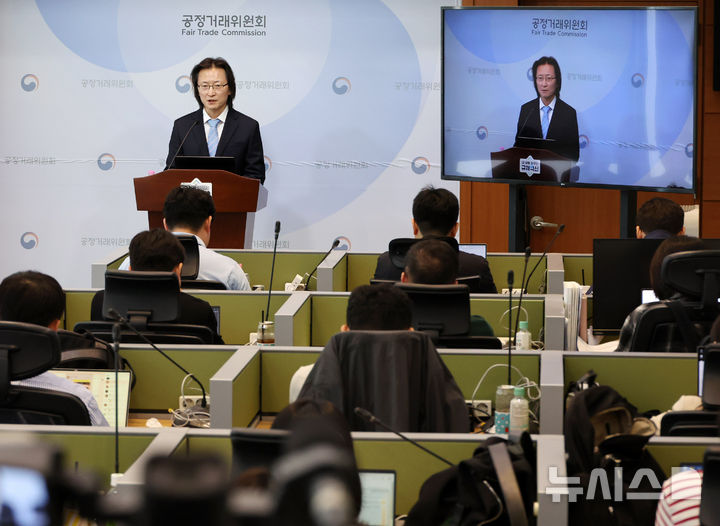 [세종=뉴시스] 배훈식 기자 = 주병기 공정거래위원장이 21일 오전 세종시 정부세종청사에서 열린 취임 1주년 기자간담회에서 발언하고 있다. 2026.09.21. dahora83@newsis.com