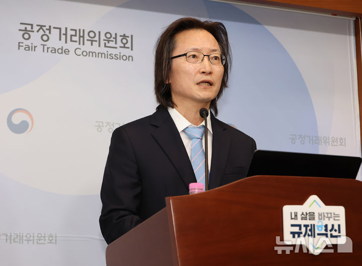 [세종=뉴시스] 배훈식 기자 = 주병기 공정거래위원장이 21일 오전 세종시 정부세종청사에서 열린 취임 1주년 기자간담회에서 발언하고 있다. 2026.09.21. dahora83@newsis.com