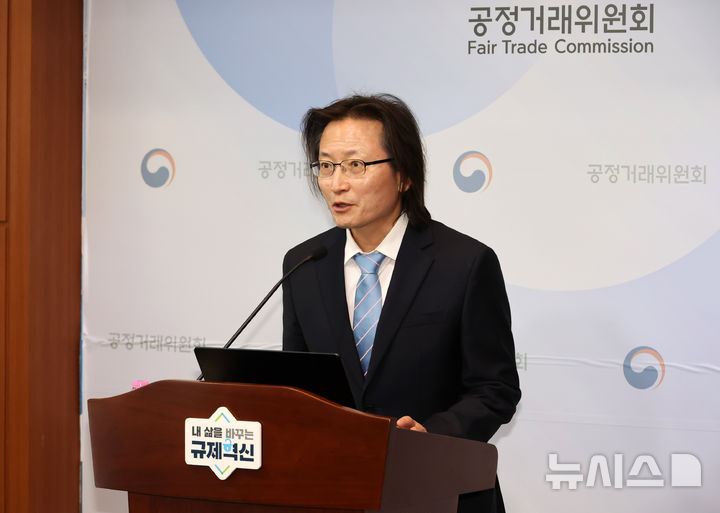 [세종=뉴시스] 배훈식 기자 = 주병기 공정거래위원장이 21일 오전 세종시 정부세종청사에서 열린 취임 1주년 기자간담회에서 발언하고 있다. 2026.09.21. dahora83@newsis.com