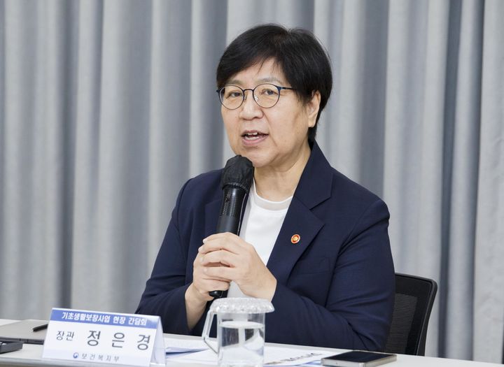 [서울=뉴시스] 정은경 보건복지부 장관이 21일 서울 서대문구 홍제3동 주민센터에서 열린 '기초생활보장 현장 간담회'에 참석해 발언하고 있다. (사진=복지부 제공) 2026.09.21. photo@newsis.com *재판매 및 DB 금지