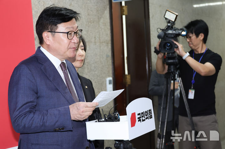 [서울=뉴시스] 최진석 기자 = 정점식(왼쪽) 국민의힘 원내대표가 21일 여의도 국회에서 강훈식 대통령 비서실장 사의표명 관련 브리핑을 하고 있다. 2026.09.21. myjs@newsis.com
