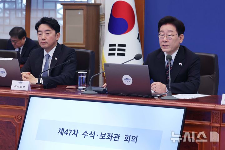 [서울=뉴시스] 조성봉 기자= 이재명 대통령이 21일 청와대에서 열린 수석보좌관회의에서 발언하고 있다.  (청와대통신사진기자단) 2026.09.21. suncho21@newsis.com