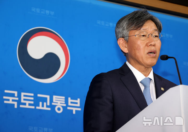 [세종=뉴시스] 배훈식 기자 = 김이탁 국토교통부 제1차관이 21일 오후 세종시 정부세종청사에서 두텁고 촘촘한 주거복지 실현을 위한 주거안정 플랜 브리핑을 하고 있다. 2026.09.21. dahora83@newsis.com