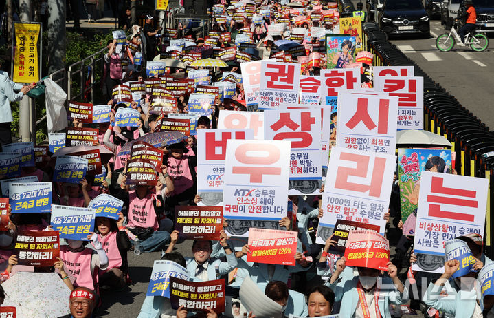 [서울=뉴시스] 조성우 기자 = 전국철도노동조합 코레일네트웍스지부와 코레일관광개발지부, 철도고객센터지부 소속 조합원들이 21일 서울 중구 서울역 인근에서 열린 코레일 자회사 노동자 공동 총파업 결의대회에서 구호를 외치고 있다. 2026.09.21. xconfind@newsis.com