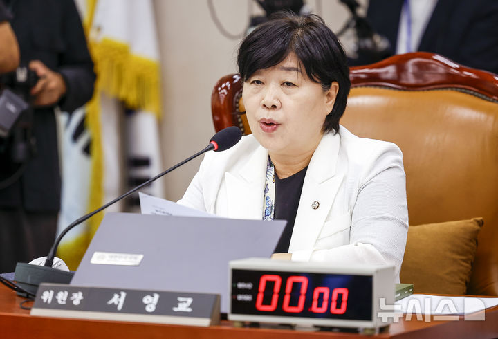 [서울=뉴시스] 정병혁 기자 = 서영교 국회 법제사법위원장이 지난 21일 서울 여의도 국회에서 열린 법제사법위원회에서 발언하고 있다. 2026.09.21. jhope@newsis.com