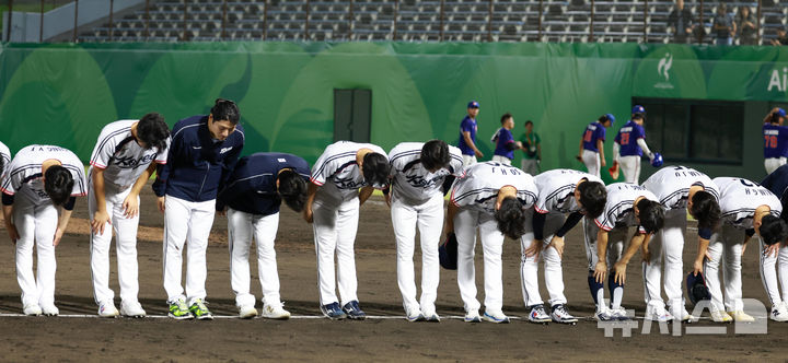 [오카자키(일본)=뉴시스] 이영환 기자 = 21일 오후(현지 시간) 일본 오카자키 종합중앙공원 야구장에서 열린 2026 아이치·나고야 아시안게임 야구 조별리그 한국과 대만의 경기에서 5-0 승리를 거둔 한국 선수들이 관중석을 향해 인사를 하고 있다. 2026.09.21. 20hwan@newsis.com