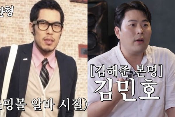 성형 의혹 김해준 "치아교정만 해…다른 곳 의미 없어"