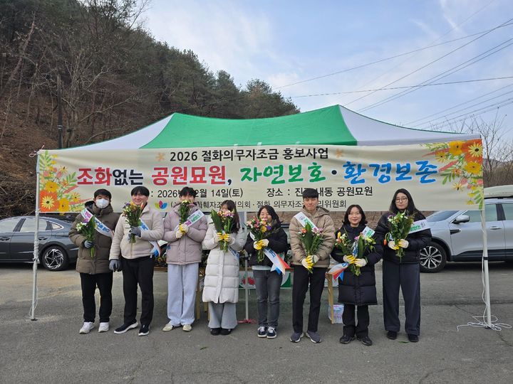 [진주=뉴시스]진주시, 추석 앞두고 ‘친환경 추모 문화’ 캠페인.(사진=진주시 제공).2026.09.22.photo@newsis.com *재판매 및 DB 금지