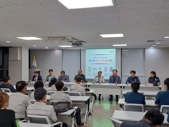 [서울=뉴시스] 서울 송파경찰서는 주민들이 범죄로부터 안전한 추석 명절을 보낼 수 있도록 송파구 주요 지역에서 민·관·경 합동 점검을 진행했다고 22일 밝혔다.(사진=서울송파경찰서 제공) 2026.09.22. photo@newsis.com *재판매 및 DB 금지 *재판매 및 DB 금지