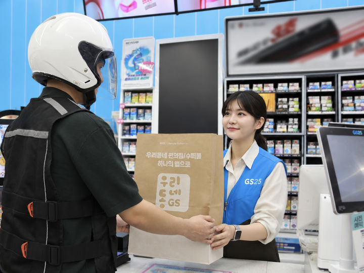 [서울=뉴시스] GS25에서 근무자가 배달 라이더에게 배달 상품을 전달하고 있다. (사진=GS25 제공) 2026.09.22. photo@newsis.com *재판매 및 DB 금지