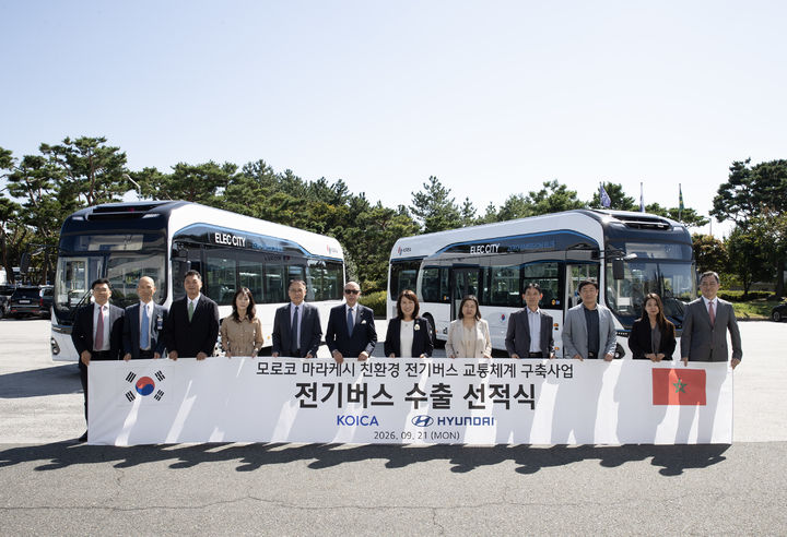 국내 전달식에 참석한 이승민 현대차 상용상품실 상무(왼쪽에서 다섯 번째), 샤픽 라샤디(Chafik Rachadi) 주한 모로코 대사(왼쪽에서 여섯 번째), 도영아 코이카 지역사업2본부 이사(왼쪽에서 일곱 번째) 등 관계자 12명이 기념 촬영을 하고 있다.(사진=현대차 제공) *재판매 및 DB 금지