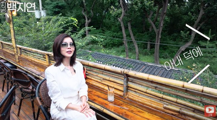 [서울=뉴시스]백지연(사진=유튜브 캡처) 2026.09.22 photo@newsis.com *재판매 및 DB 금지