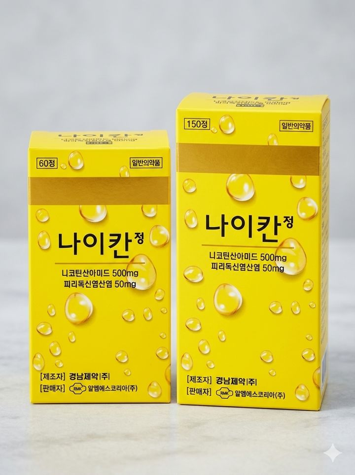 경남제약 나이칸정. (사진=경남제약) *재판매 및 DB 금지