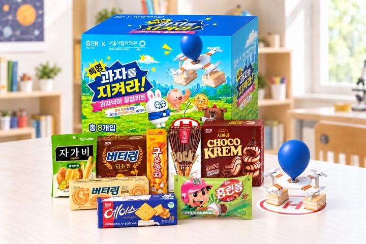 '특명! 과자를 지켜라!' 선물세트. (사진=해태제과 제공) *재판매 및 DB 금지