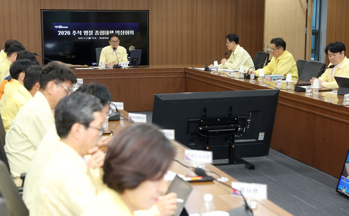 [안동=뉴시스] 이철우 경북도지사가 21일 추석명절종합대책 부시장 부군수 영상회의를 주재하고 있다. (사진=경북도 제공) 2026.09.22. photo@newsis.com *재판매 및 DB 금지