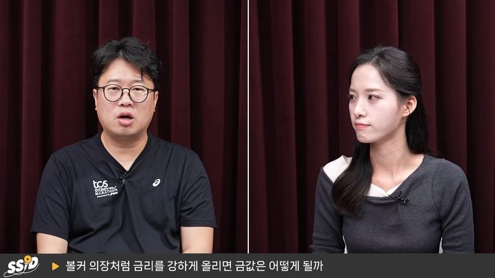 [서울=뉴시스] 박정호 교수가 미국 재정 부담과 달러 가치에 대한 신뢰 약화가 금 가격에 미칠 영향을 설명하고 있다. (사진=유튜브 채널 '신사임당' 캡처) *재판매 및 DB 금지