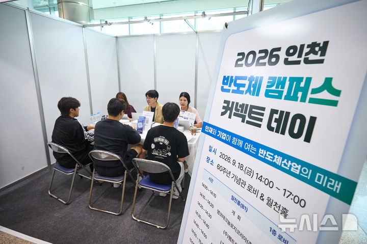 [인천소식]인천시설공단, 청렴 소통 간담회 등