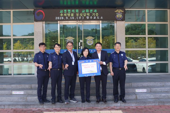 [전남광주소식]화순전남대병원 연구진, 폐암학회 국제학술대회 수상 등