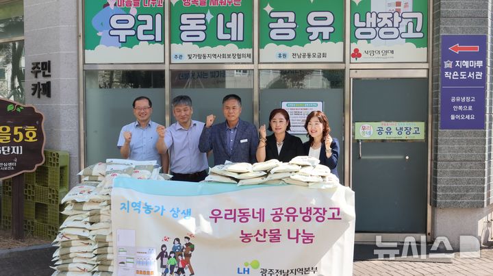 [전남광주=뉴시스] 한국토지주택공사(LH) 광주전남지역본부에서 지역상생 및 나눔 실천을 위해 추석 맞이 사랑의 쌀 200포를 후원했다. (사진=LH 광주전남지역본부 제공) 2026.09.22. photo@newsis.com 