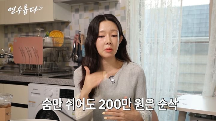 [서울=뉴시스] 21일 유튜브 채널 '지연수의 연수롭다'에는 '구독자 사연 - 면접교섭권 고민 상담'이라는 제목의 영상이 공개됐다. (사진=유튜브 채널 '지연수의 연수롭다' 화면 캡처) 2026.09.28. photo@newsis.com *재판매 및 DB 금지