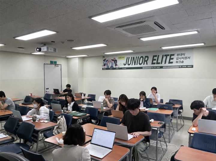 [서울=뉴시스] 건국대 대학일자리플러스사업단이 현장실습 대비 '하계 주니어 엘리트 프로그램'을 진행했다. (사진=건국대 제공) 2026.09.22. photo@newsis.com *재판매 및 DB 금지