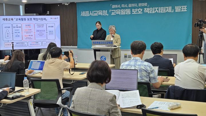 [세종=뉴시스] 송승화 기자= 기자회견하는 강미애 세종시교육감. 2026.09.22. ssong1007@newsis.com *재판매 및 DB 금지