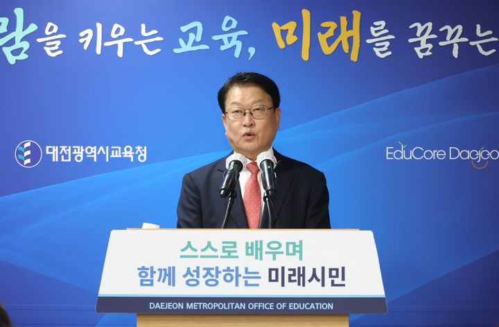 [대전=뉴시스] 기자회견을 하는 오석진 대전시교육감. (사진=대전시교육청 제공) 2026.09.22. photo@newsis.com *재판매 및 DB 금지