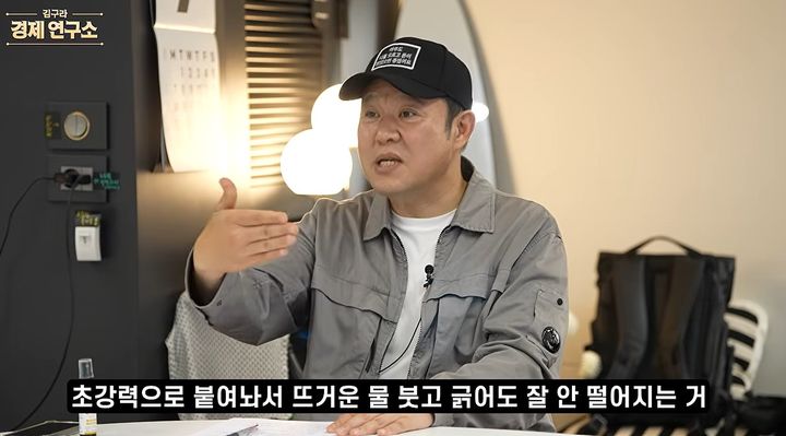 [서울=뉴시스] 김구라. (사진=유튜브 캡처) 2026.09.22. photo@newsis.com *재판매 및 DB 금지